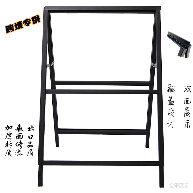 插入式铁海报架 雪弗板KT板适用可折叠多功能展览必备