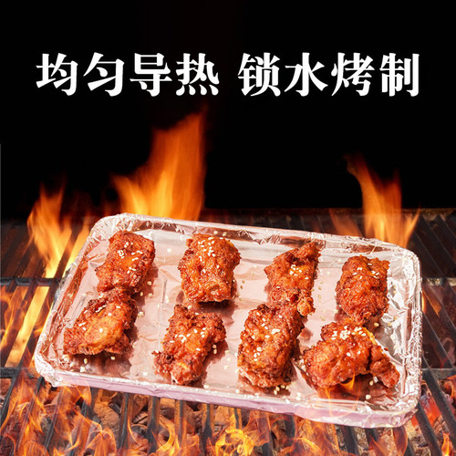 Canon aluminum foil cabinet tin foil oven household air fryer barbecue baking paper salt-baked chicken special paper