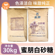 �����ɰ�� ���ư���30kg ����ԭ��ʳƷ���Ӻ決������