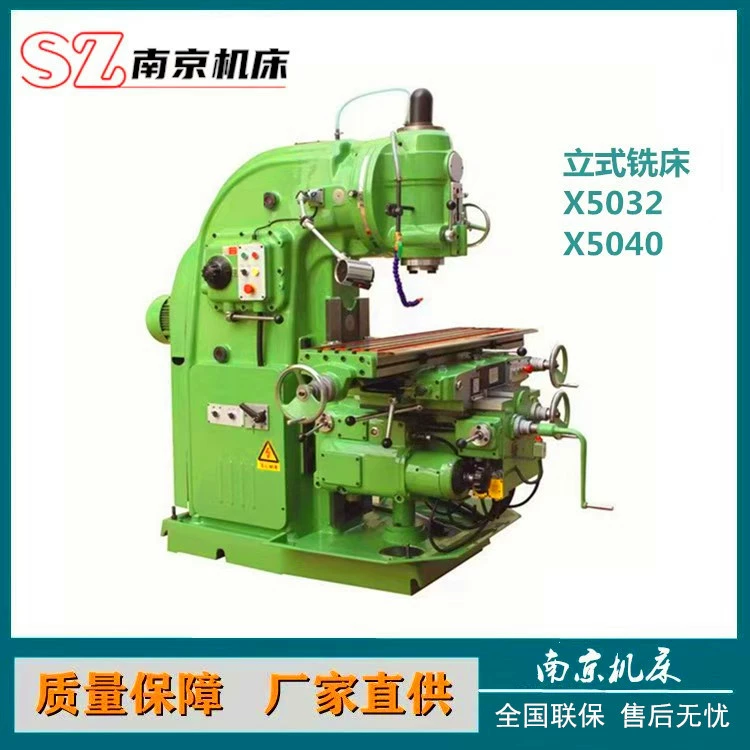 Поставка X5032A Вертикальный фрезерный станок XA5040 Универсальный фрезерный станок Мощный фрезерный станок X52K изогнутый шейный фрезерный станок