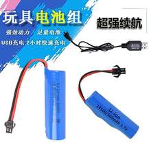 18650�늳�3.7V늳ؽM7.4V������12��̫��ܟ���늳��ƿ����