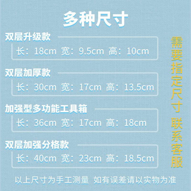 19T3批发多功能美术工具箱小学生收纳盒美甲家用五金大号手提式收