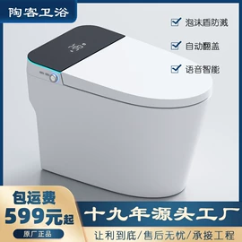 智能马桶;普通马桶;其他卫浴洁具