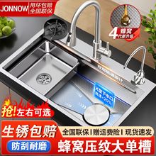 �N��ˮ�۴�β�С�������y�Ӻ�304̨�����²��P�ϴ���ϴ����