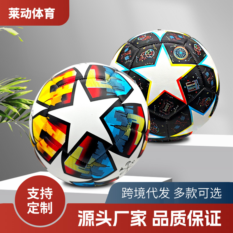 Football No. 5 Thickened Pvc Machine-Sewn Football Youth Training Competition Champions League Custom Wholesale Football