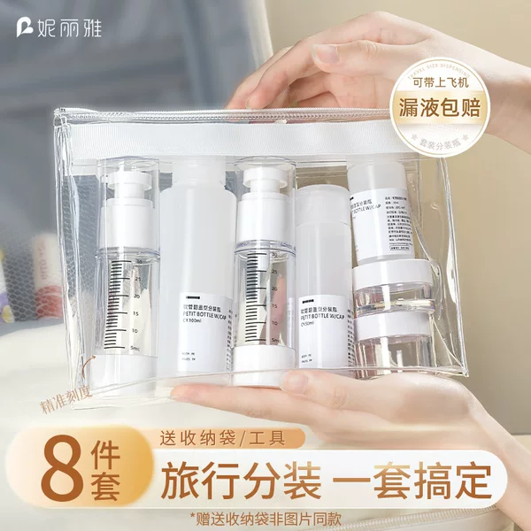 Vacuum Travel Bottles Can be Bottle on Airplane Portable suit Cosmetic Foundation Emulsion Spray Bottle Empty Bottle Sample