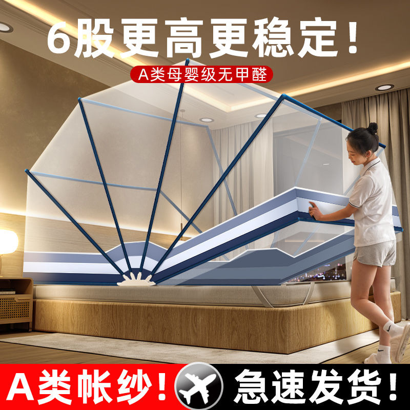 抖音と同じスタイルの高さのある折りたたみ式二段ベッド用蚊帳、2025年新モデル、寝室用、設置不要、家庭用蚊帳|undefined
