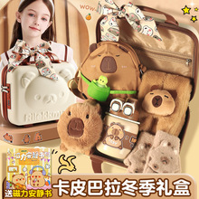 卡皮巴拉围巾女孩男生新款高级感冬日保暖保温杯可爱学生开学礼物