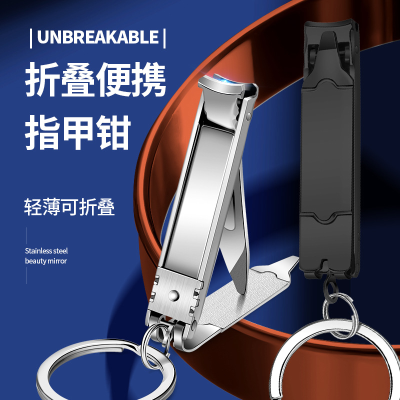 New Ultra-Thin Folding Nail Clipper Stainless Steel Portable Multi-Functional Nail Clipper Card Mini Anti-Splash Nail Clipper