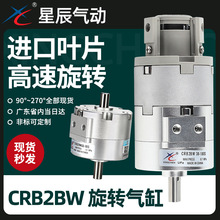 ǳ~ƬʽDCRB2BW30/10/20/40-90/180S270Ȕ[