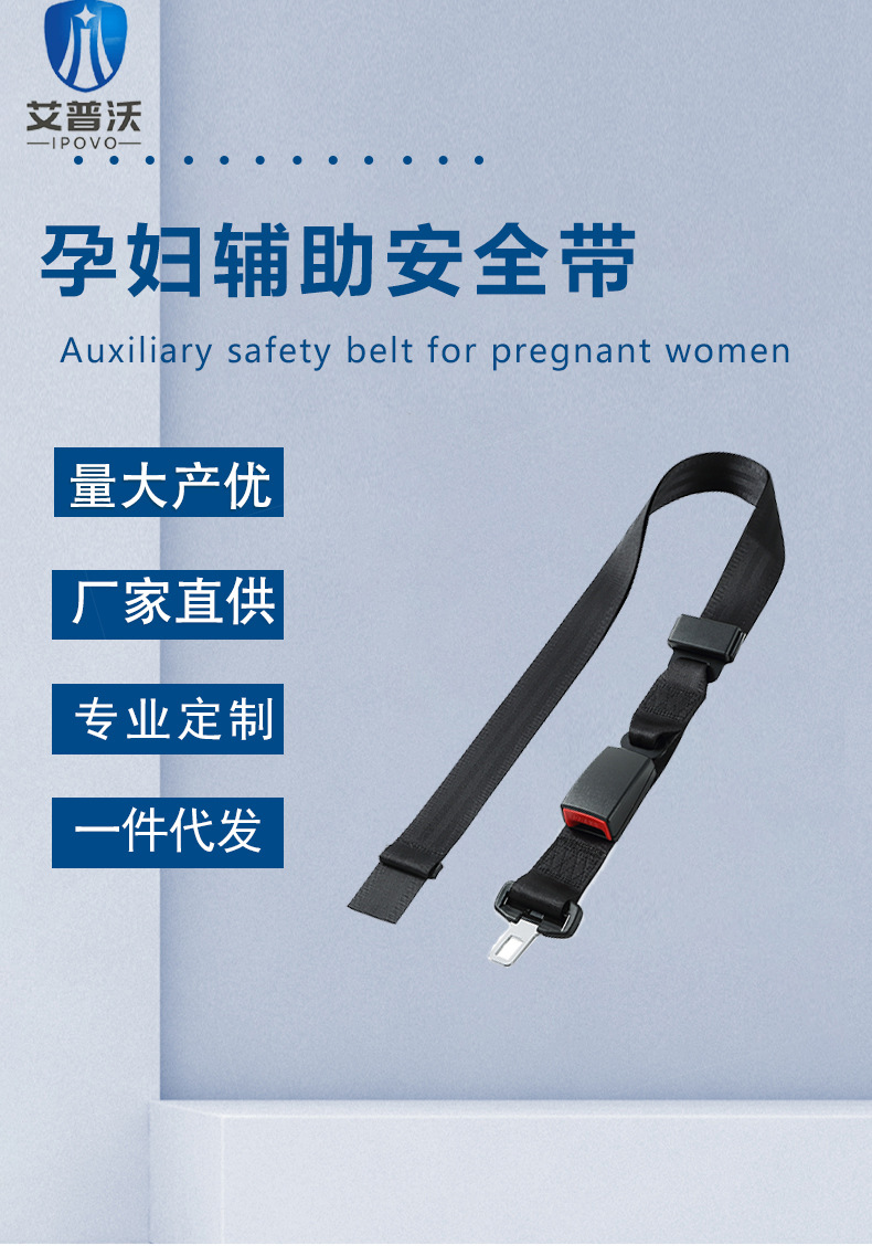 Car seat old pregnant women safety belt two-point car bus safety belt automatic contraction safety belt
