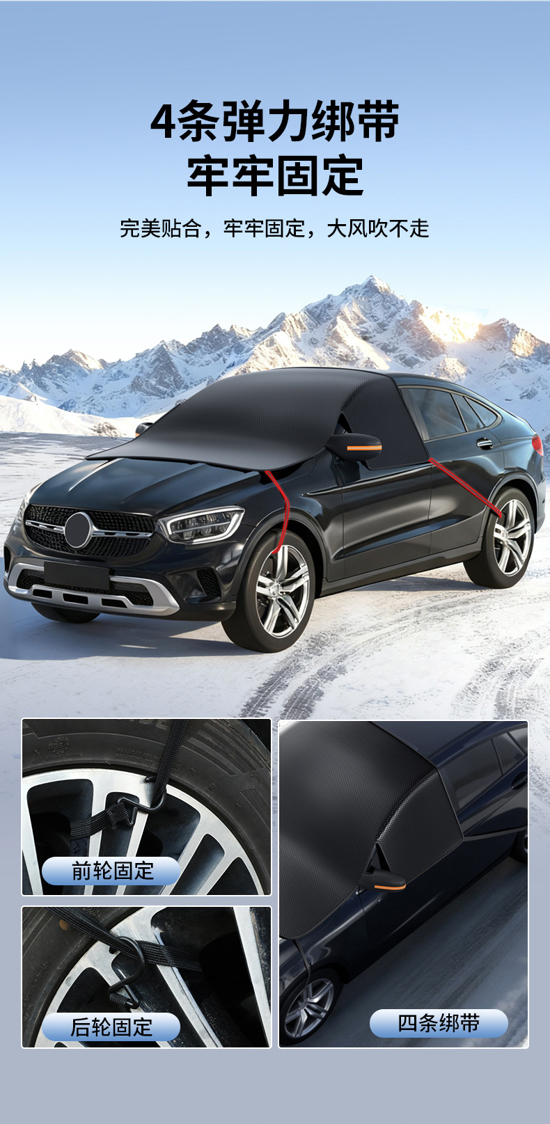 Car Oxford Cloth Three-Window Snow Shield, Front Glass Snow Shield, Sunshade, Frost Protection, Quilted Thickened Waterproof Snow Shield