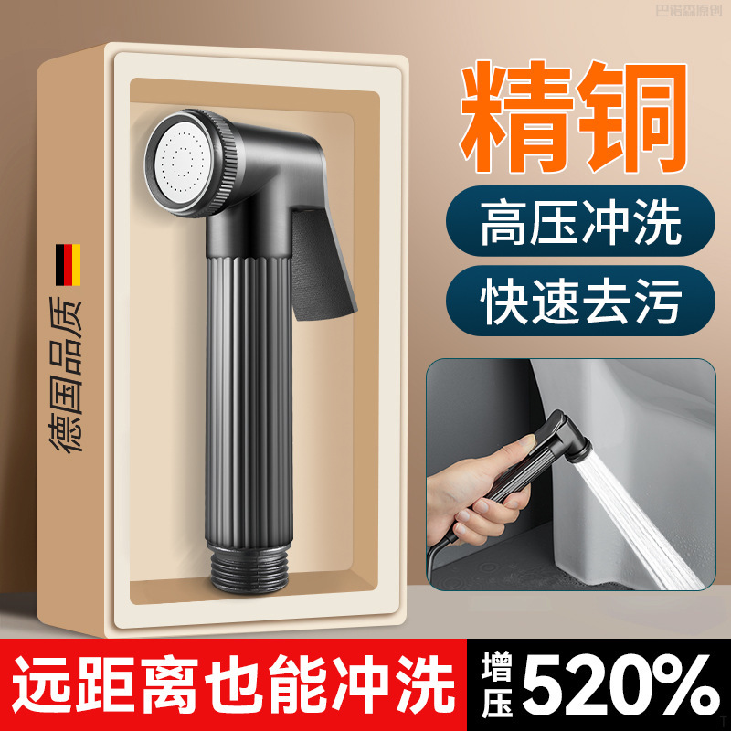 High-Pressure Copper Showerhead with Spray Gun for Bathroom, Handheld Shower Nozzle for Flushing, Universal Use High-Pressure Copper Showerhead with Spray Gun for Bathroom, Handheld Shower Nozzle for Flushing, Universal Use