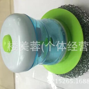 Hydraulic Automatic Liquid-adding Pot Brush Plastic Wire, Stainless Steel Wire Pot Brush Dish Brush