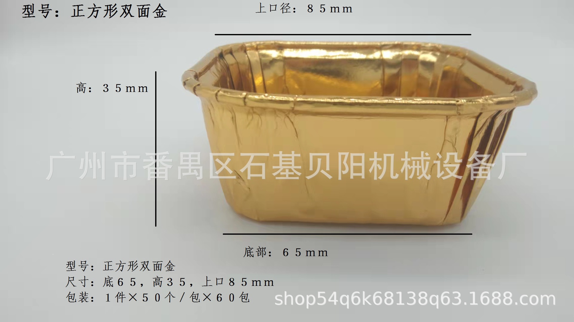 金色方形－１.jpg