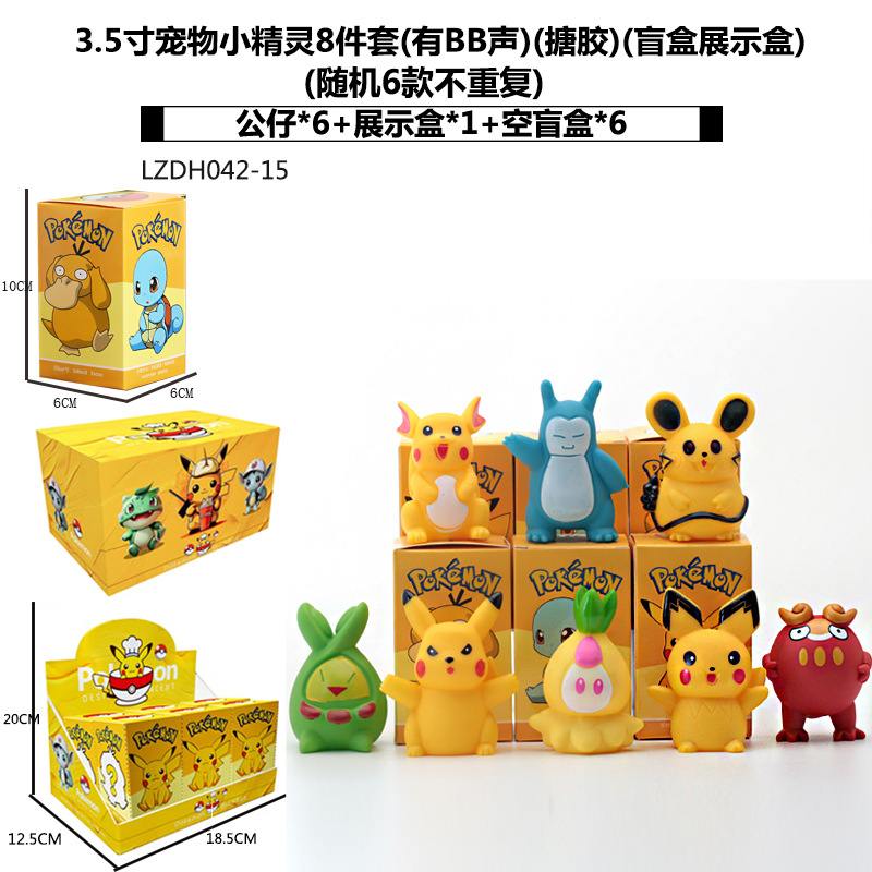 Sanliogou caja ciega Kulomi adivinación Meile Tipacha dibujos animados lindos modelos adornos de moda juegan lotes