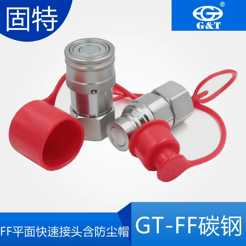 Быстроразъемные гидравлические соединения плоского типа включают пылезащитные и защитные колпачки, серия ISO16028, распространенные быстроразъемные соединения для гидромолотов.