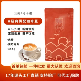 速溶咖啡;咖啡豆;挂耳咖啡