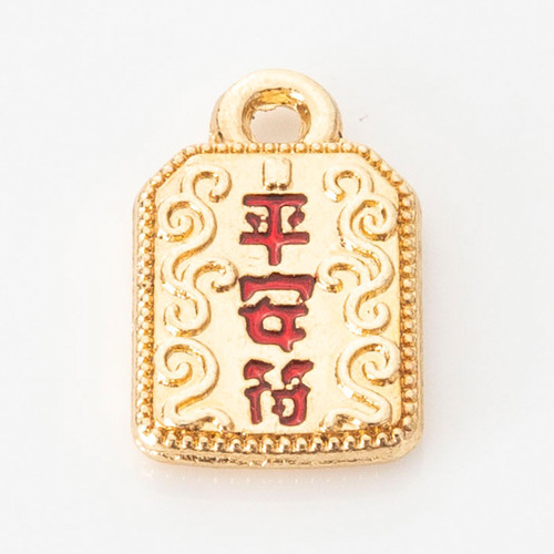 Chinese style ancient sand gold blessing characters good luck and peace charm car pendant necklace bracelet pendant diy jewelry accessories