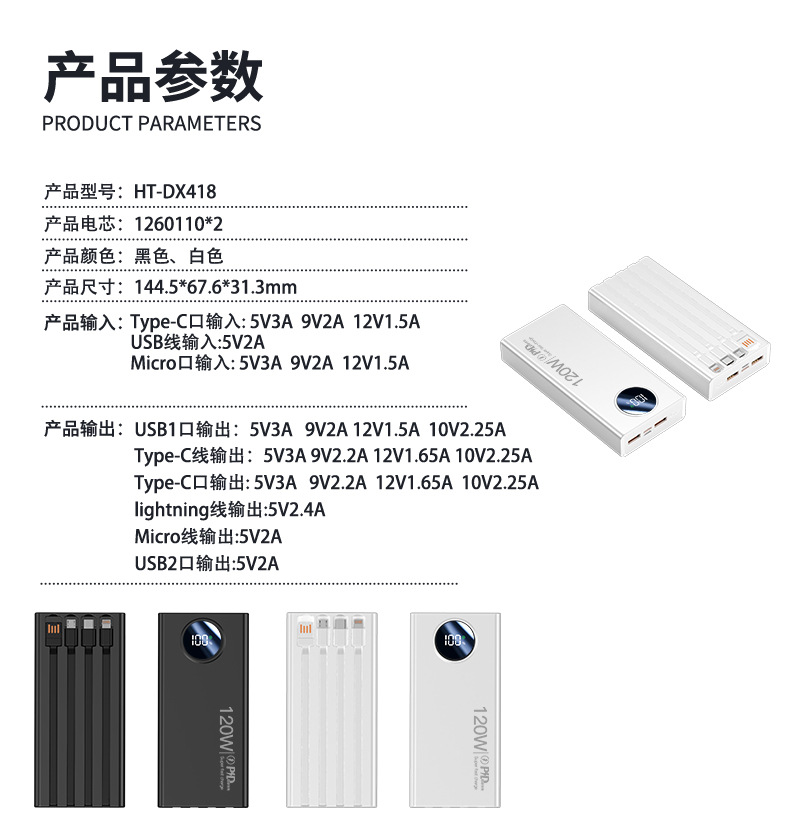 Yeni süper hızlı şarjlı, dahili kablolu 10000 mAh büyük kapasiteli taşınabilir powerbank, özelleştirilmiş LOGO