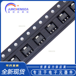 SE8550 8533 K1 K2 X2-HF SOT-23/89 low voltage differential linear stabilized LDO Siwang series