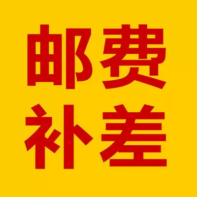 邮费补差,拍前请联系客服，不乱拍无效书包斜挎校外培训2024新款