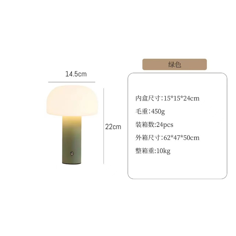 蘑菇台灯USB充电触摸三色调光卧室氛围灯床头书桌小夜灯北欧风|undefined