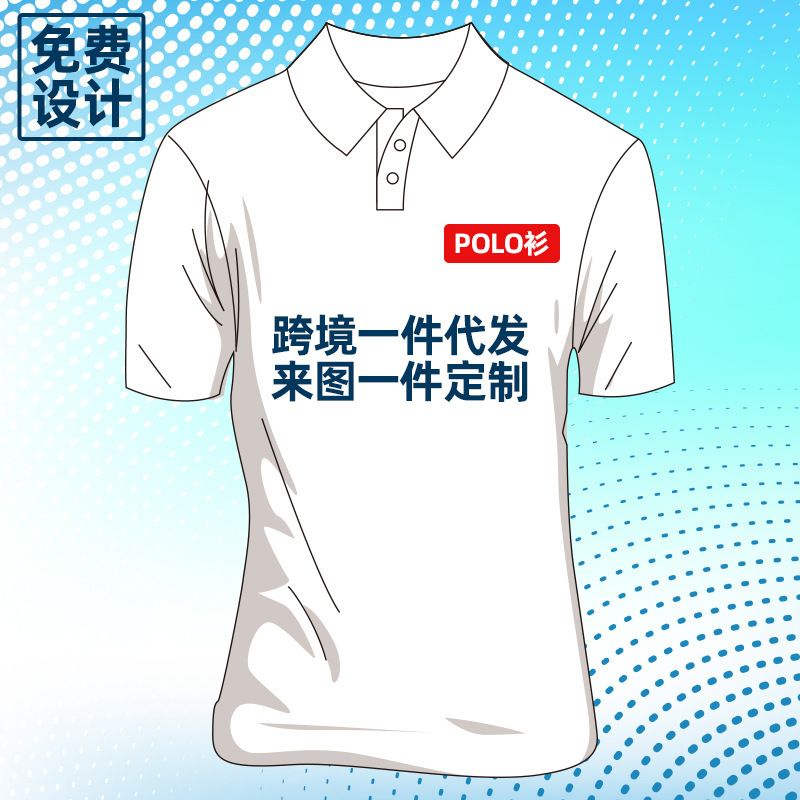 クロスボーダー欧米オーダーメード大きいサイズ3Dデジタルプリント襟付きシャツ速乾スポーツpoloシャツtシャツ半袖卸売|undefined