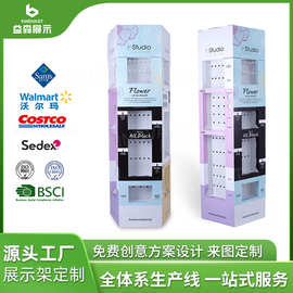 化妆品纸货架大型四面化妆品瓦楞纸展示架创意化妆品雪弗板展示架