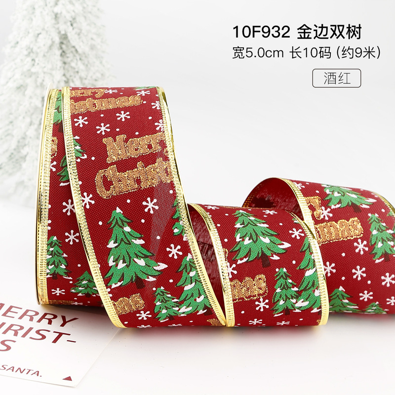 九霞現物クリスマスプレゼント包装リボンクリスマス装飾リボン|undefined