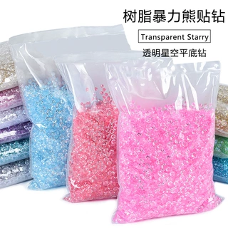 树脂星空钻 彩色冰透美甲钻幻彩银河水钻许愿瓶diy手机壳平底钻