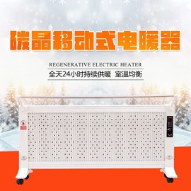 其他太阳能;其他节能设备;其他取暖电器