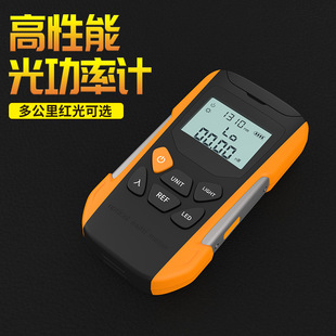 G9 Optical Power Meter Red All-in-One High Precision Optical Power Tester Optical Dry Battery 15km