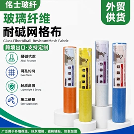 工地施工材料;塑料建材;工地网格布