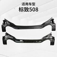 ��־508 C6��μ�ˮ��ǰ���L�������l�L��A9ǰ���w��9673400280