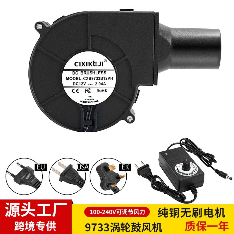 厂家直供9733鼓风机220V大风量涡轮柴火灶烧烤炉家用小型灶台风机