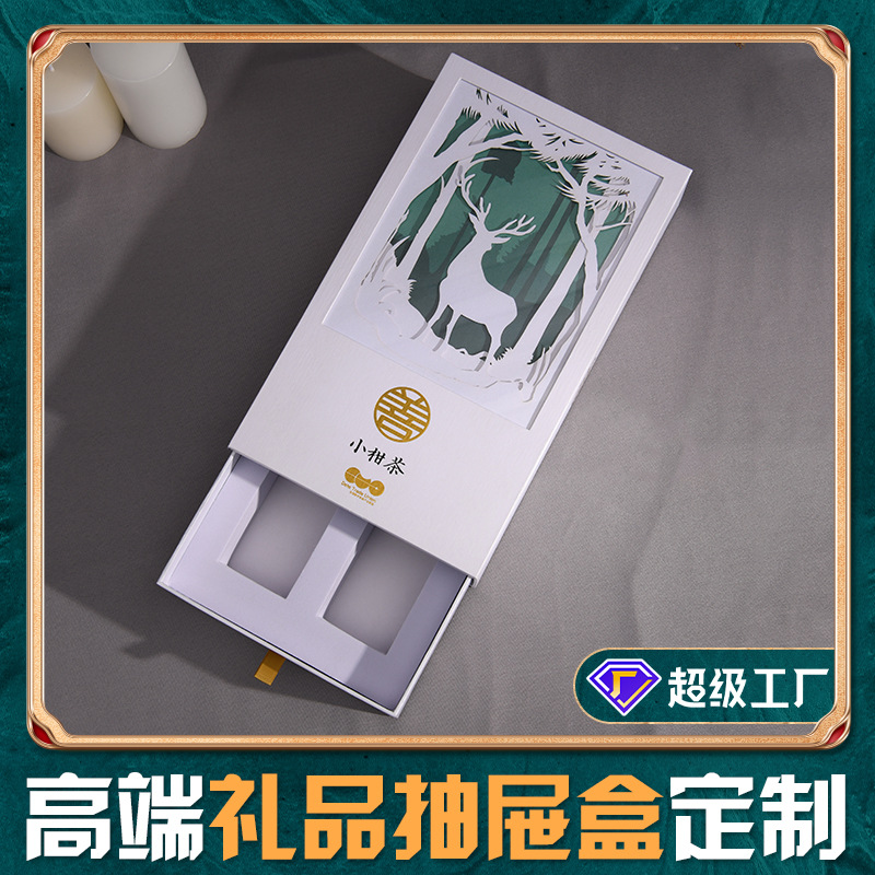 简约创意高档礼盒礼品盒定 做麋鹿镂空茶叶包装盒抽屉盒子可定 制