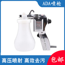 ADA���_ȥ�ۇ���ȥ�͝n��������Һ�坍�Cе�Ҿ���܇߅��늄Ӈ���