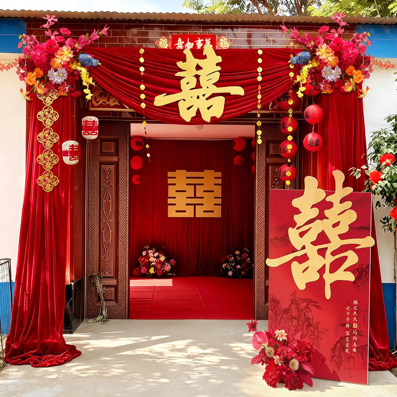 Rural wedding courtyard decoration set with widened milk-colored fabric for self-built house entrance and wedding room curtain decoration