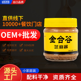 ��Ϲ�֥���u��֥���u�u��Сƿ250g��偰����Ƥ�{ζ�u�������l