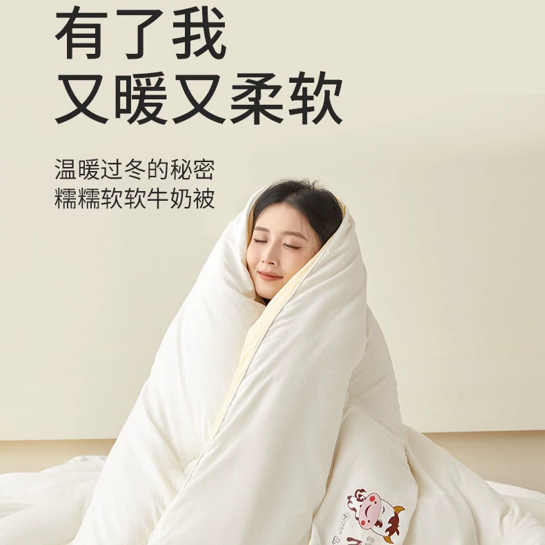 Winter duvet, warm universal knitted mousse
