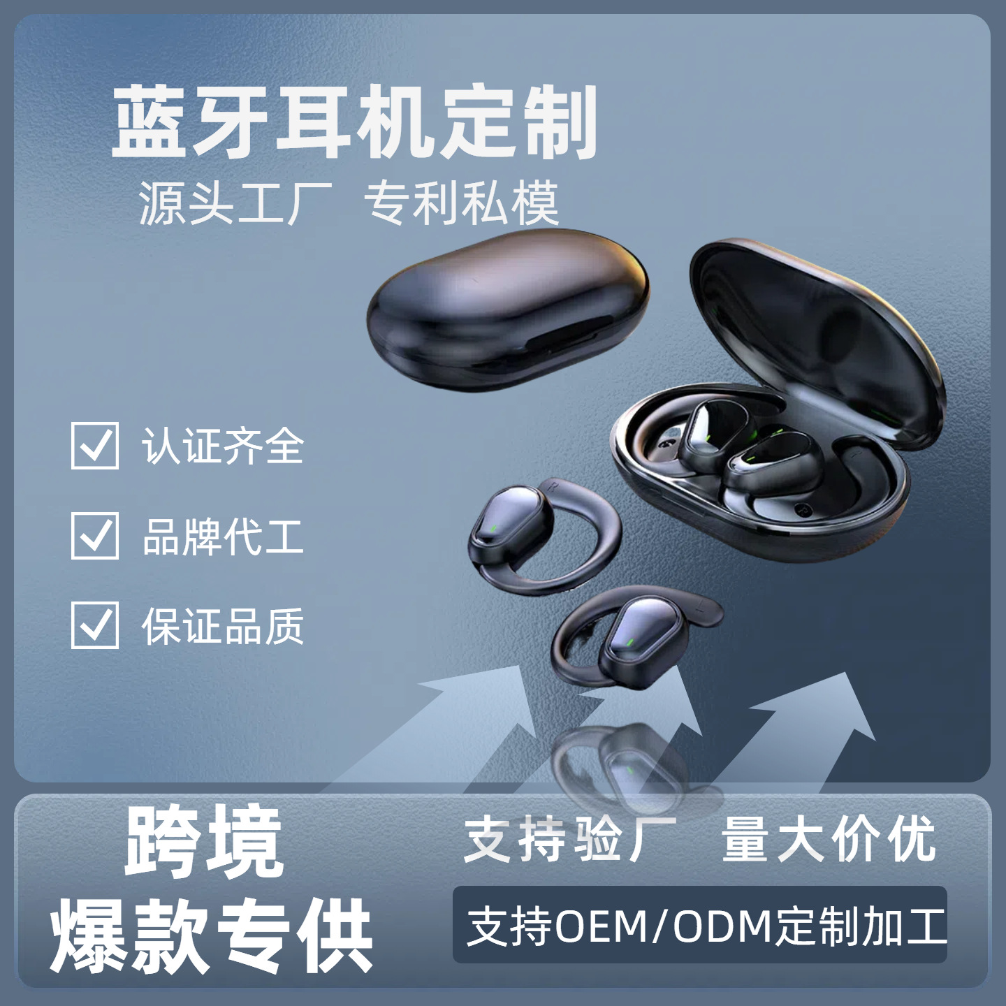 Nuevos auriculares Bluetooth inalámbricos sin resistencia larga in-ear sin dolor