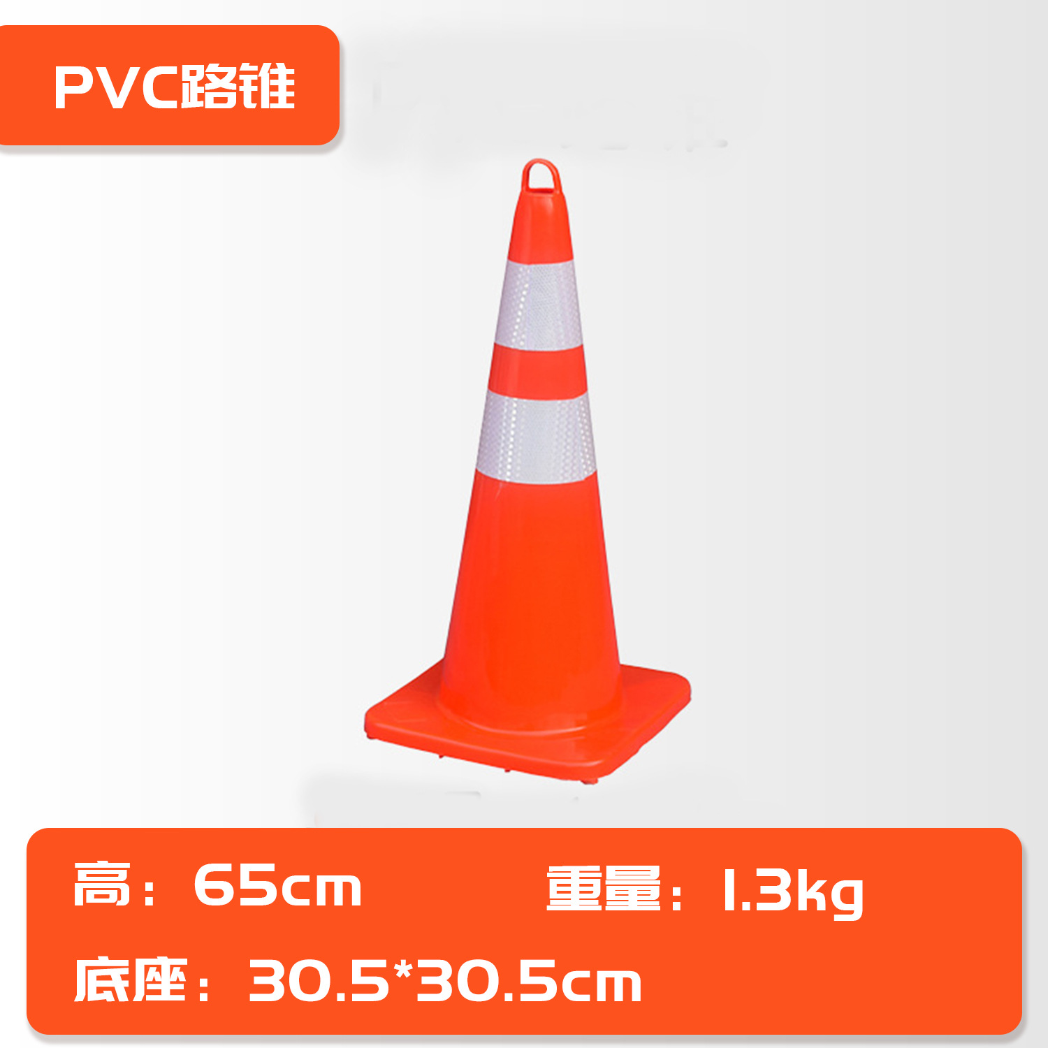 PVC cono de carretera prohíbe estacionamiento cono triangular instalaciones de tráfico cono reflectante construcción de seguridad vial barricada de advertencia cono barril
