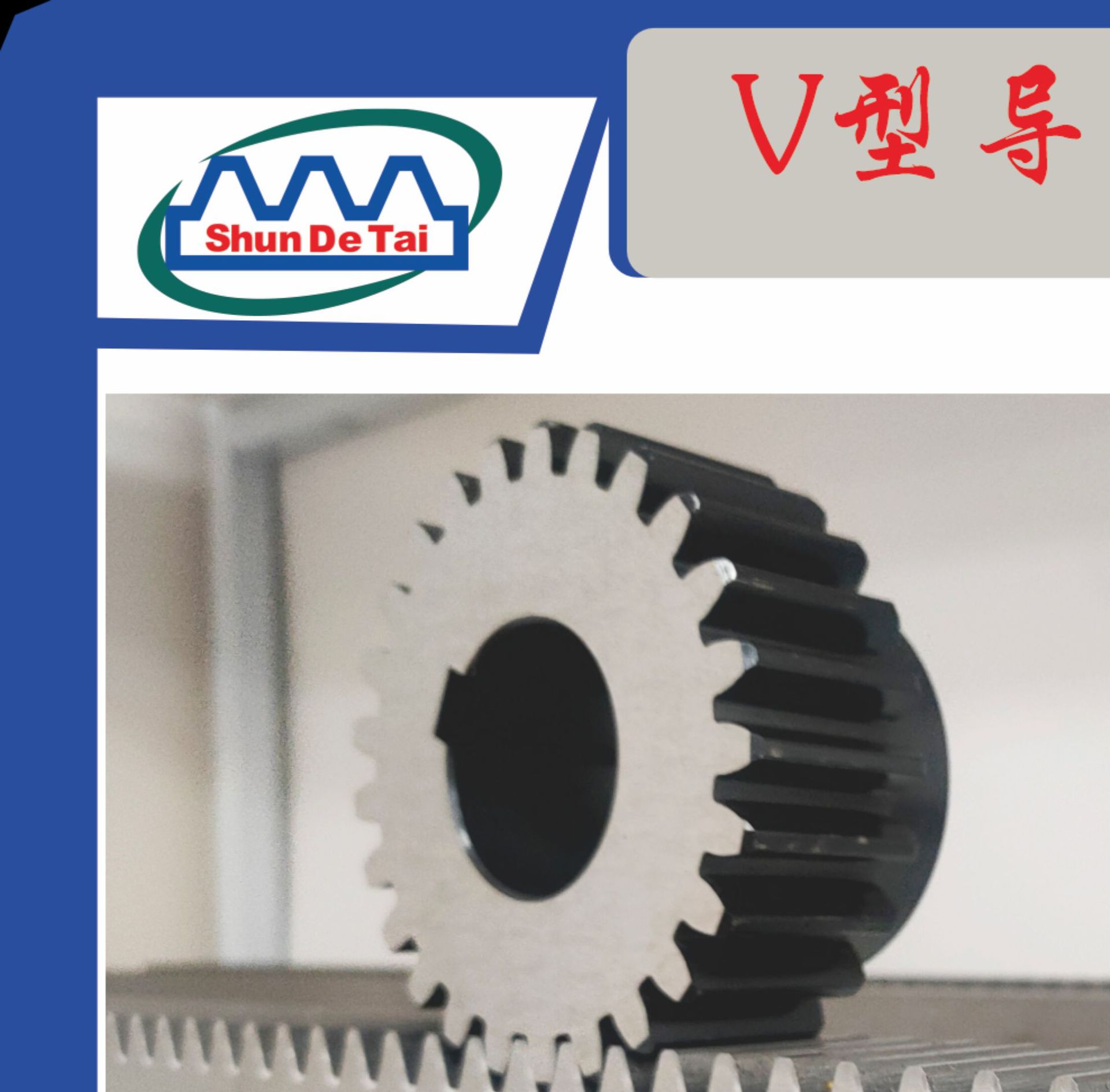 V型重载滚轮导轨 机器人导轨  v型导轨 车床v型轮轨道 厂家直供