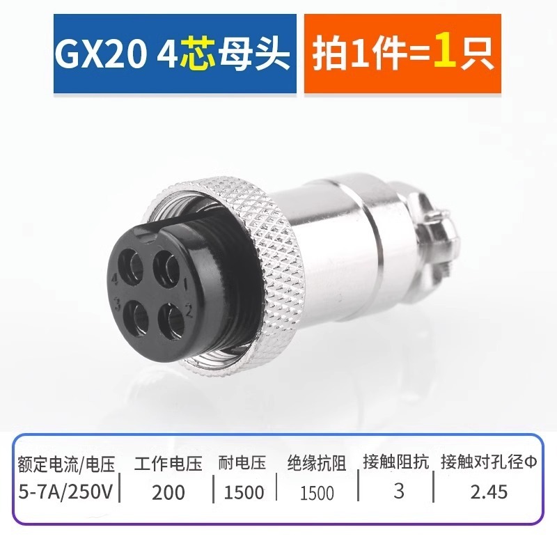 Xinwei 電子航空プラグとソケット GX16-2-8P コアピンオスメスコネクタ 16 ミリメートル|undefined