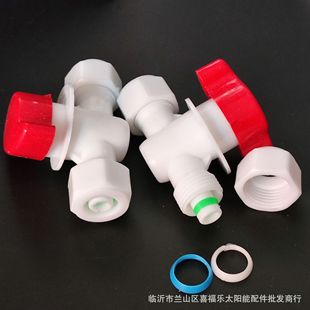 Aluminum plastic ball valve plastic switch pom small flow ball valve stop valve solar accessories