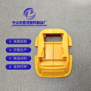 深圳精密塑料模具厂家 工具塑料外壳注塑模具开模定制 中山注塑模