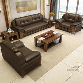 2024新款商务办公室真皮实木沙发单个轻奢布艺客厅接待沙发发批