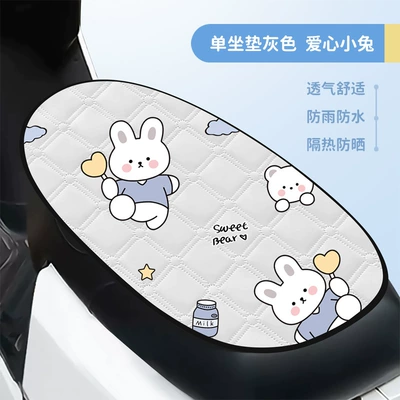 Electric car cushion Battery Car Seat Cover - grey-love-bunny-big-cushion