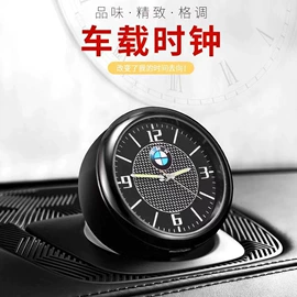 石英表;车用温度计;电子表